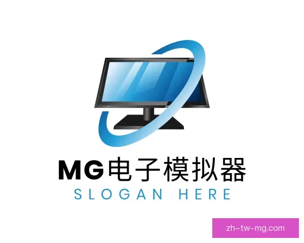 关于MG电子模拟器